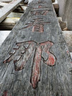 Ten Thousand Buddhas Monastery – Hong Kong